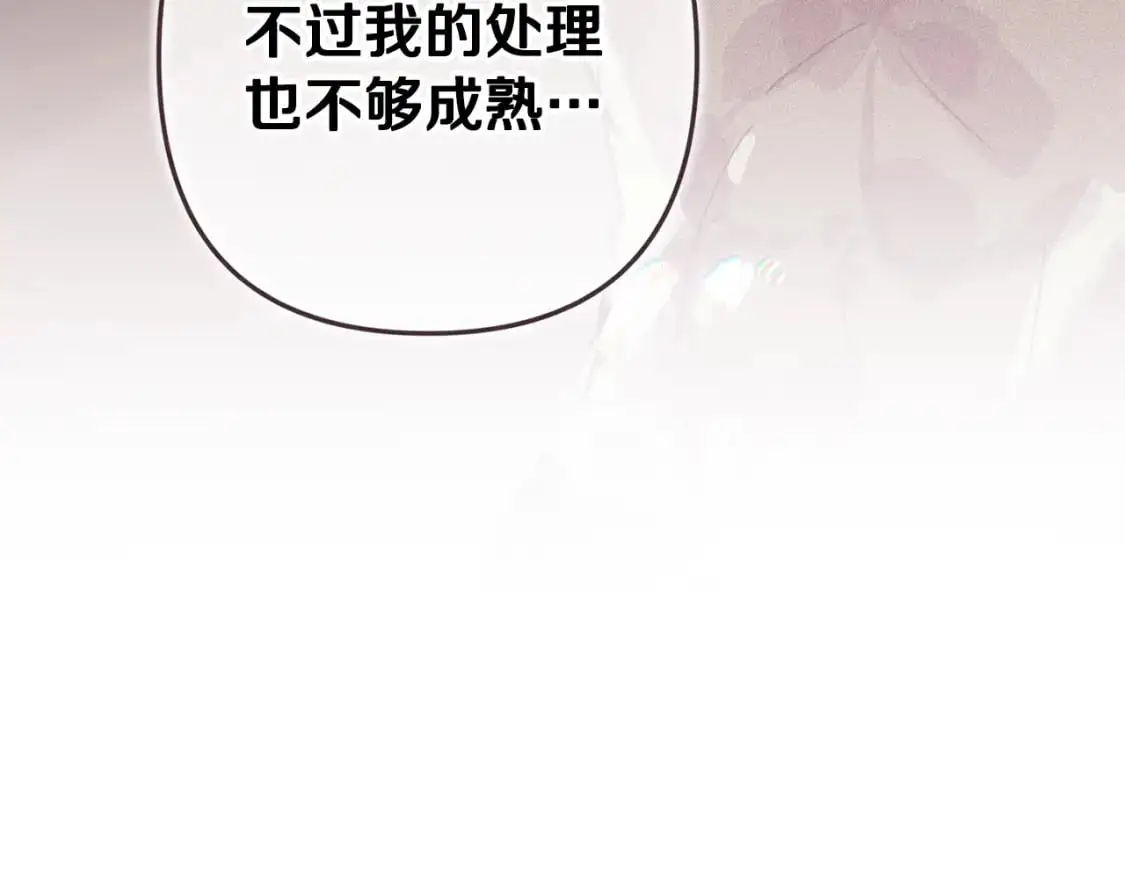 第76话 海伊的回忆50