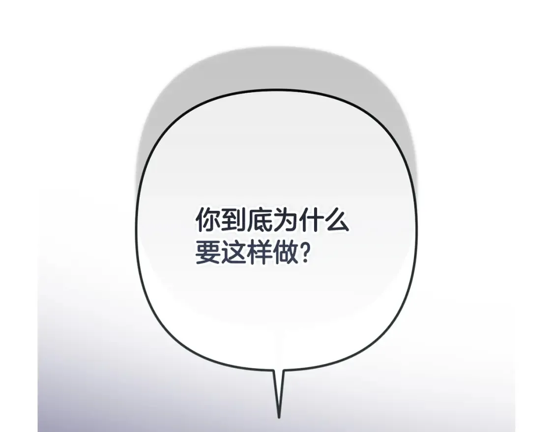 第97话 攻击大神官119