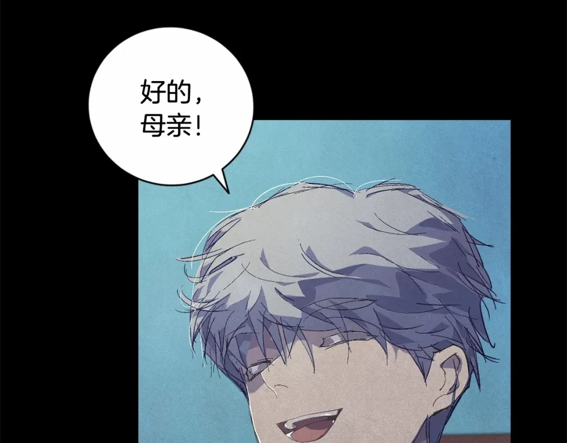 第64话 失败的催眠术89