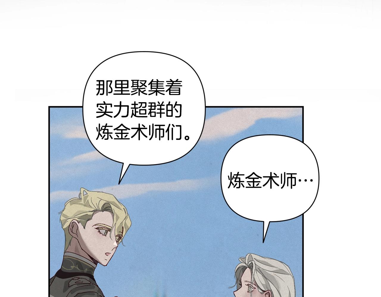 第17话 他的弱点102