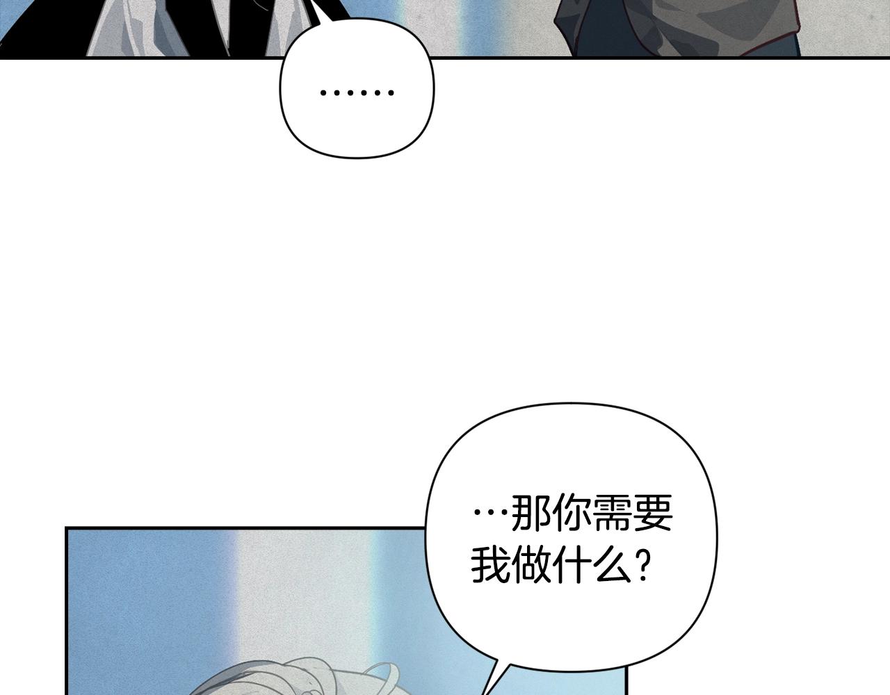 第17话 他的弱点39