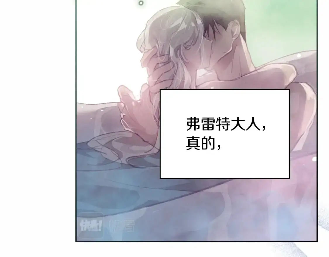 第47话 现在超幸福！138