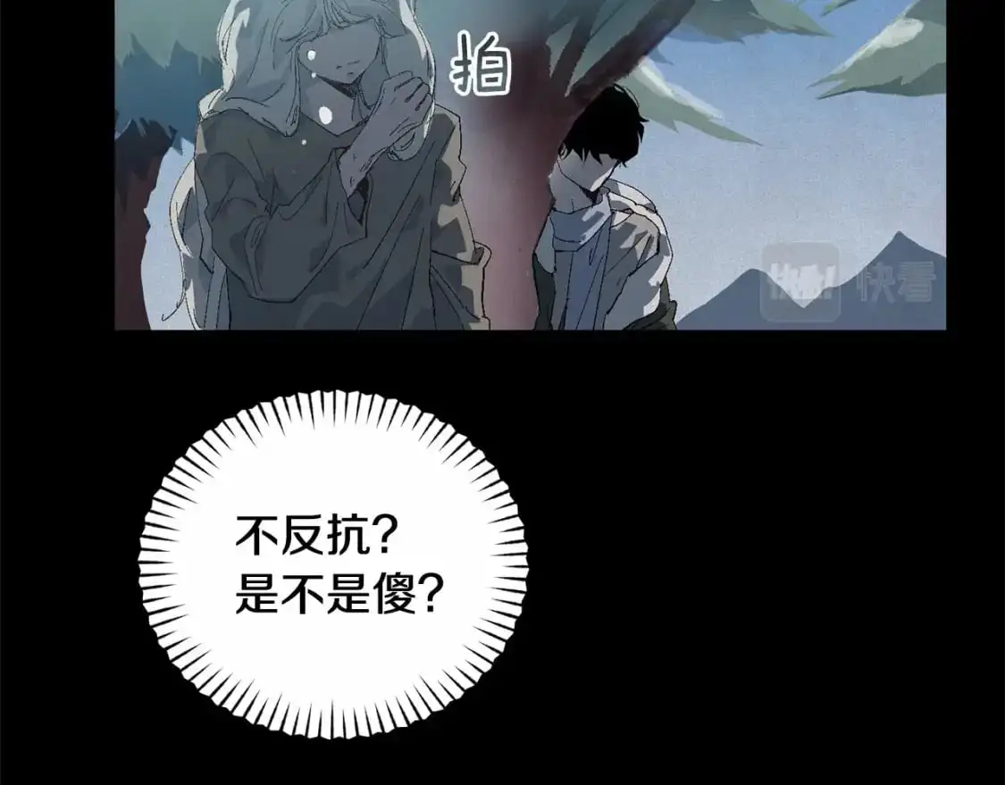 第55话 傲慢的选择134