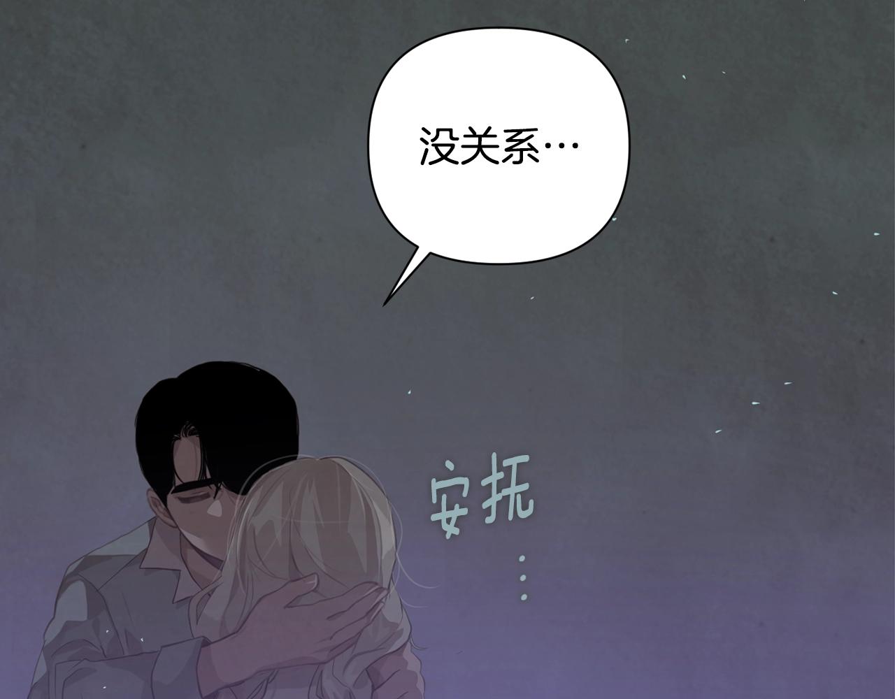 第10话 第一次讨伐123