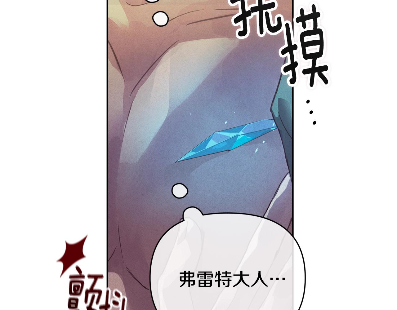 第46话 狠狠欺负你111