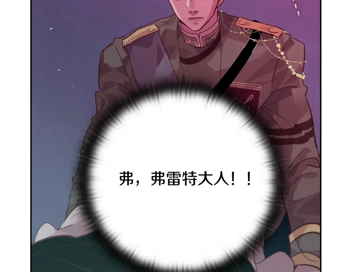 第34话 告白17