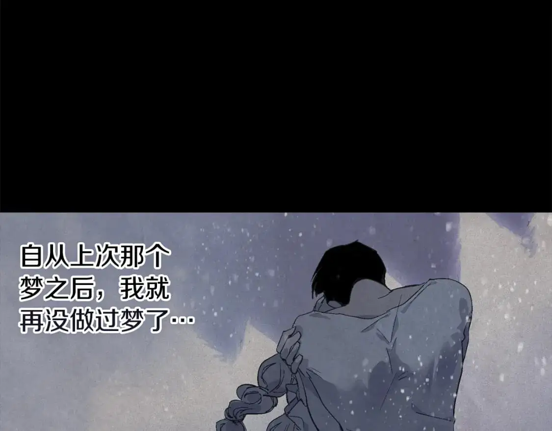 第67话 藏匿魔物47