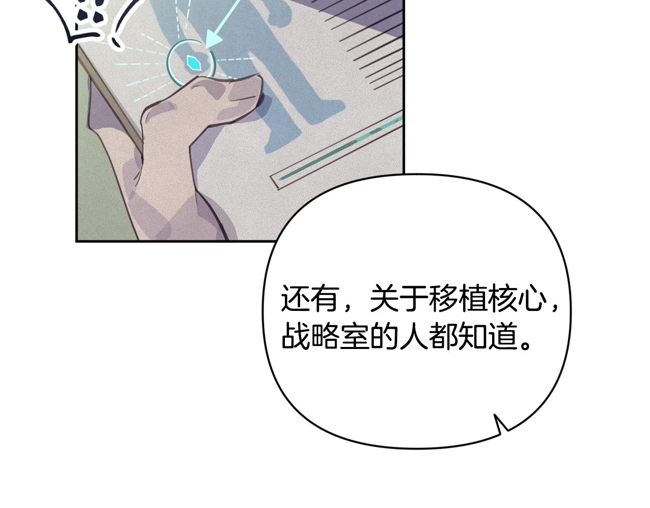 第38话 骑士团长107