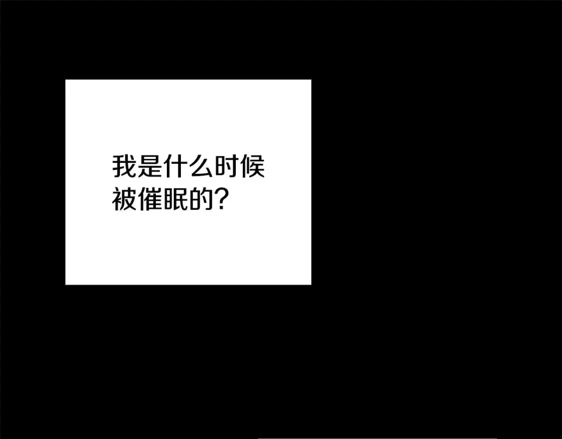 第73话 袭击事件的缘由36