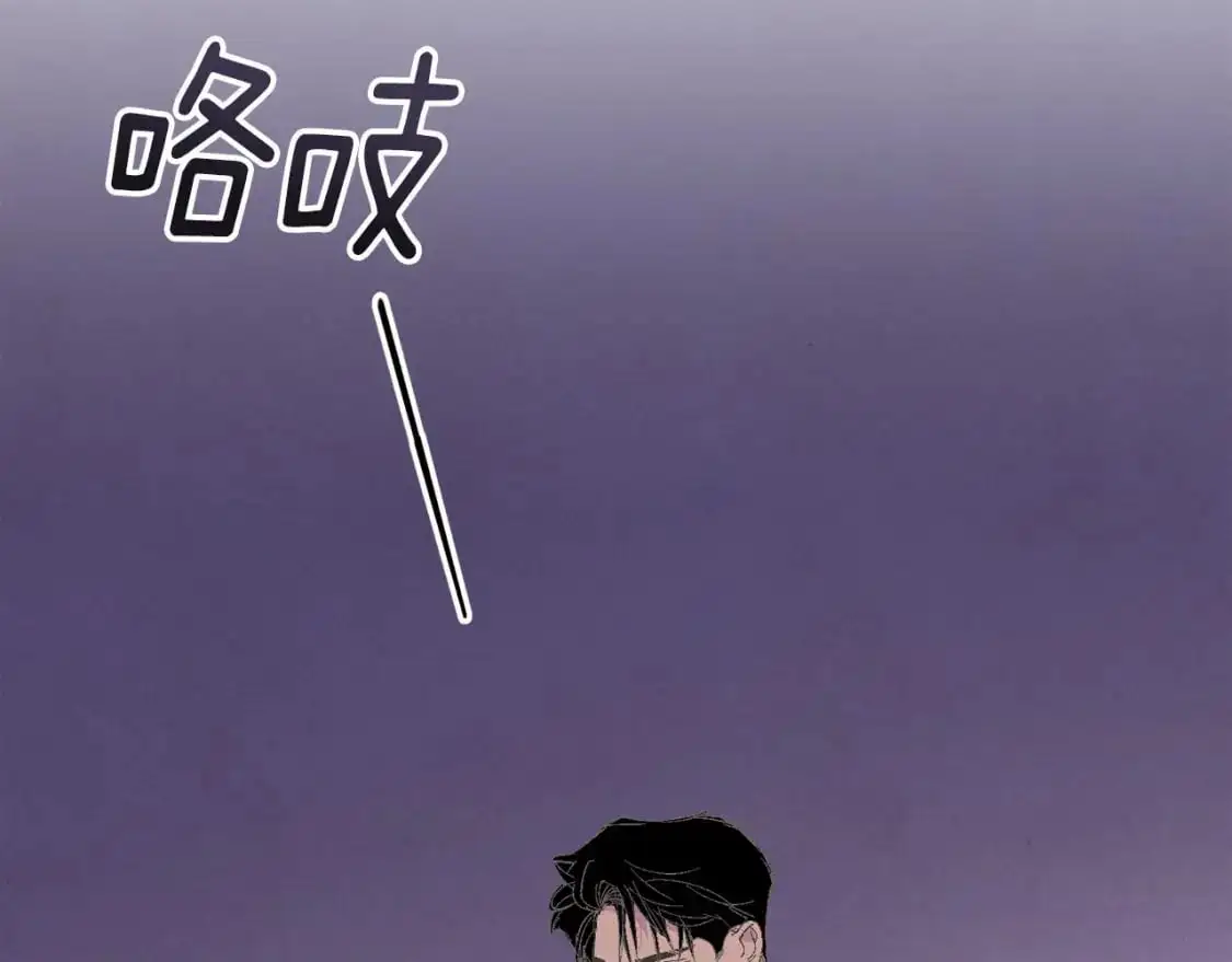 第63话 他们不一样？1