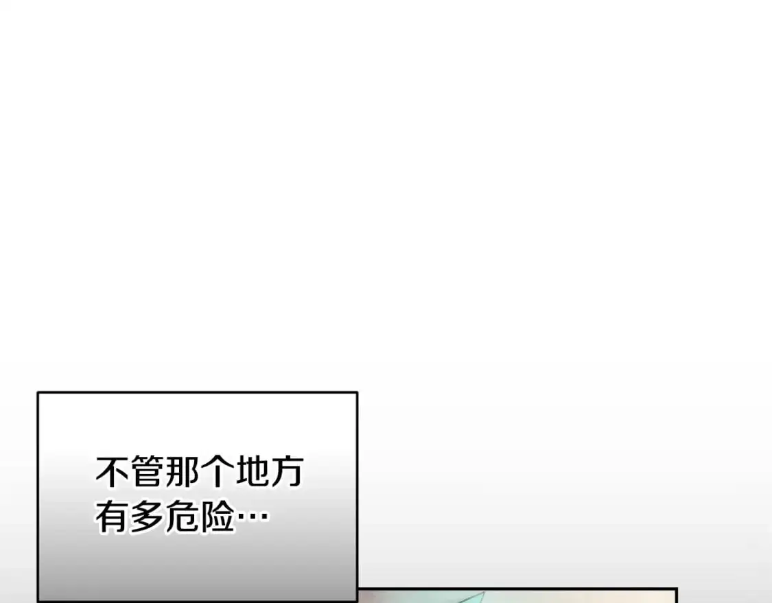 第47话 现在超幸福！144