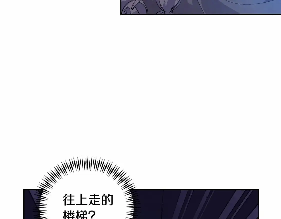 第57话 危险的魔物？144