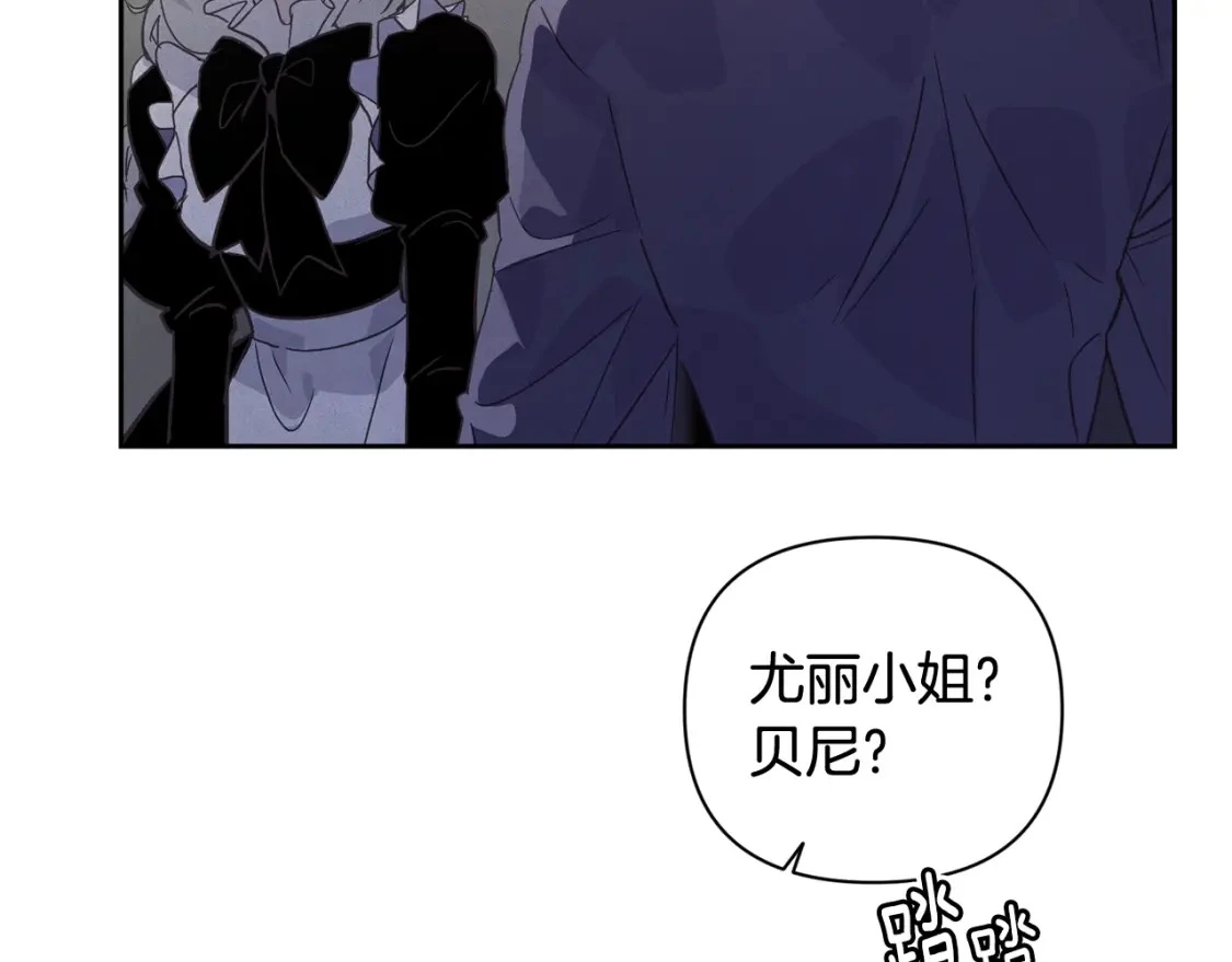 第28话 隐瞒83