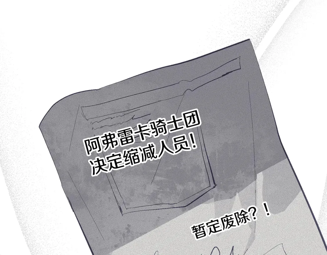 第99话 宝宝降生3