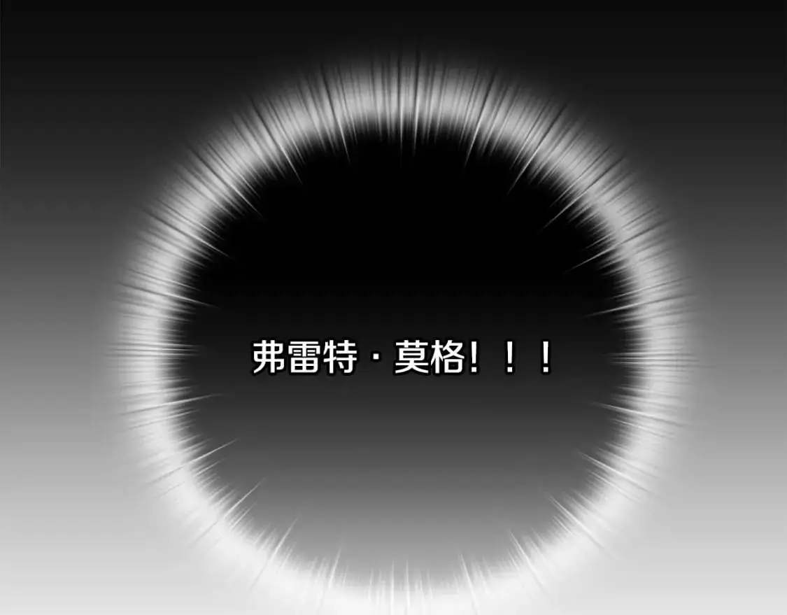 第88话 始作俑者原来是他115