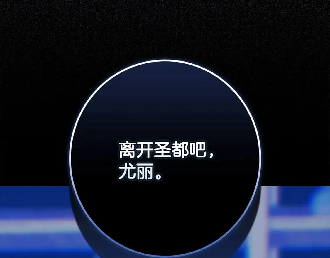 第66话 活命的办法180