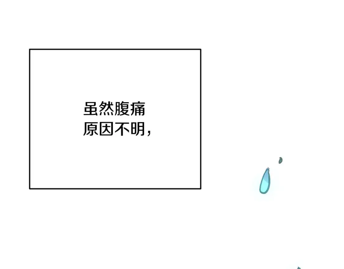 第66话 活命的办法102