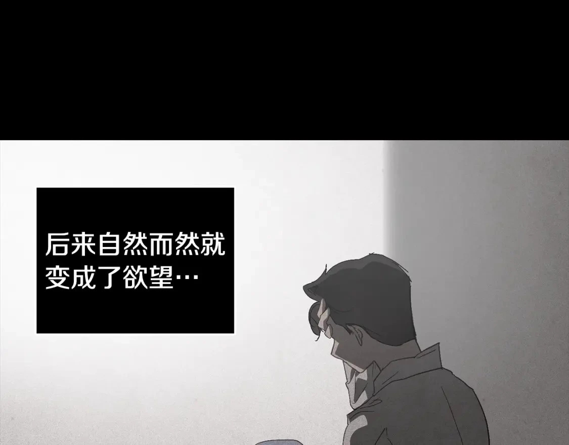 第27话 想要欺负你111