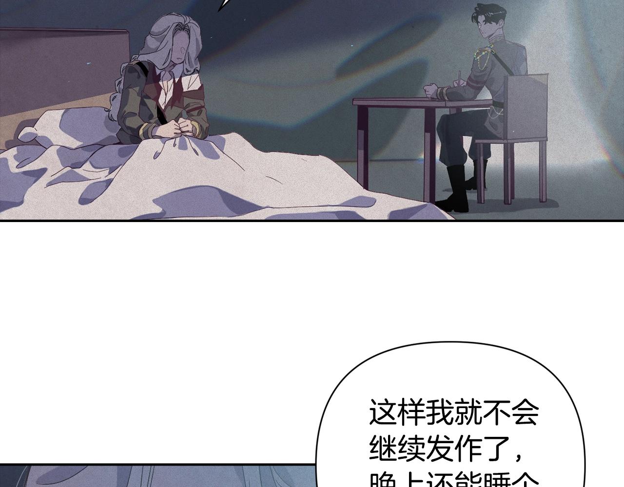 第14话 有效的方法76