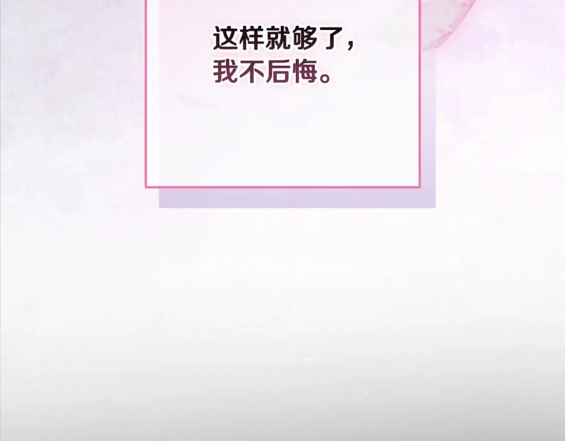 第76话 海伊的回忆121