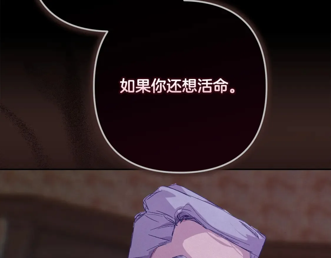 第93话 关系破裂48