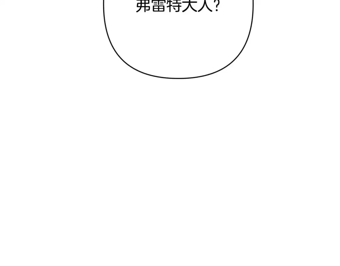 第86话 出生的秘密50