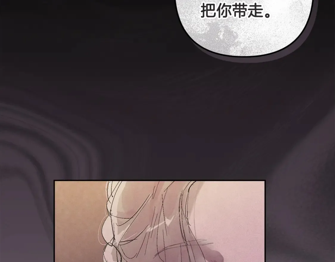第94话 备战及尝试17