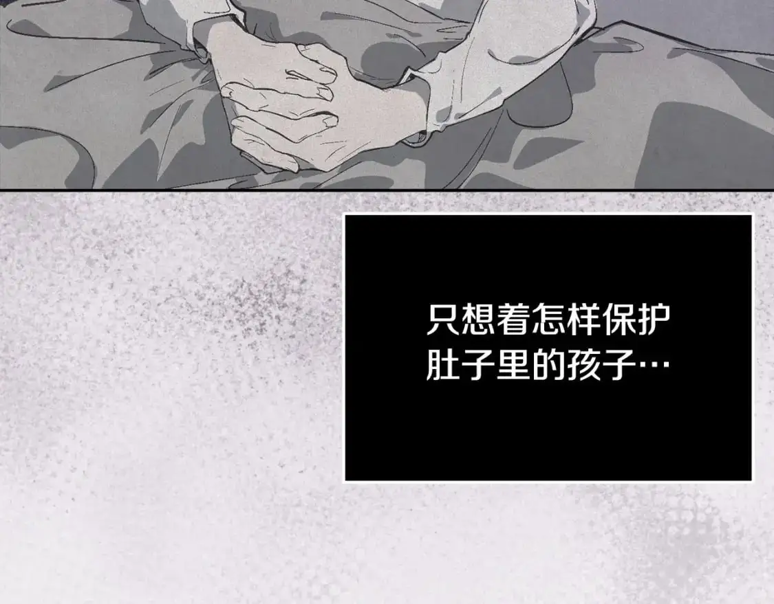 第60话 不被祝福的孩子77