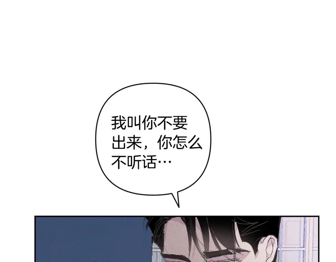 第67话 藏匿魔物99