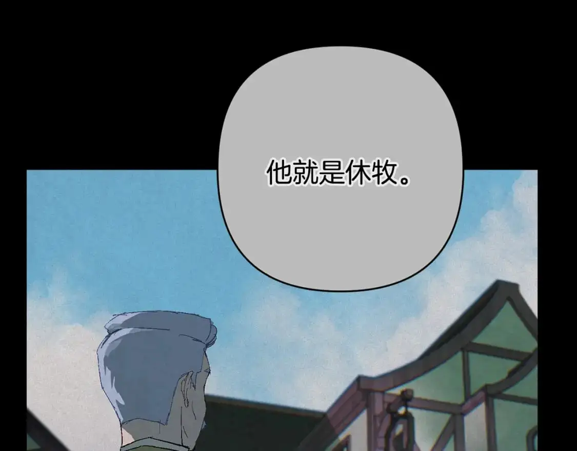 第89话 不择手段想永生99