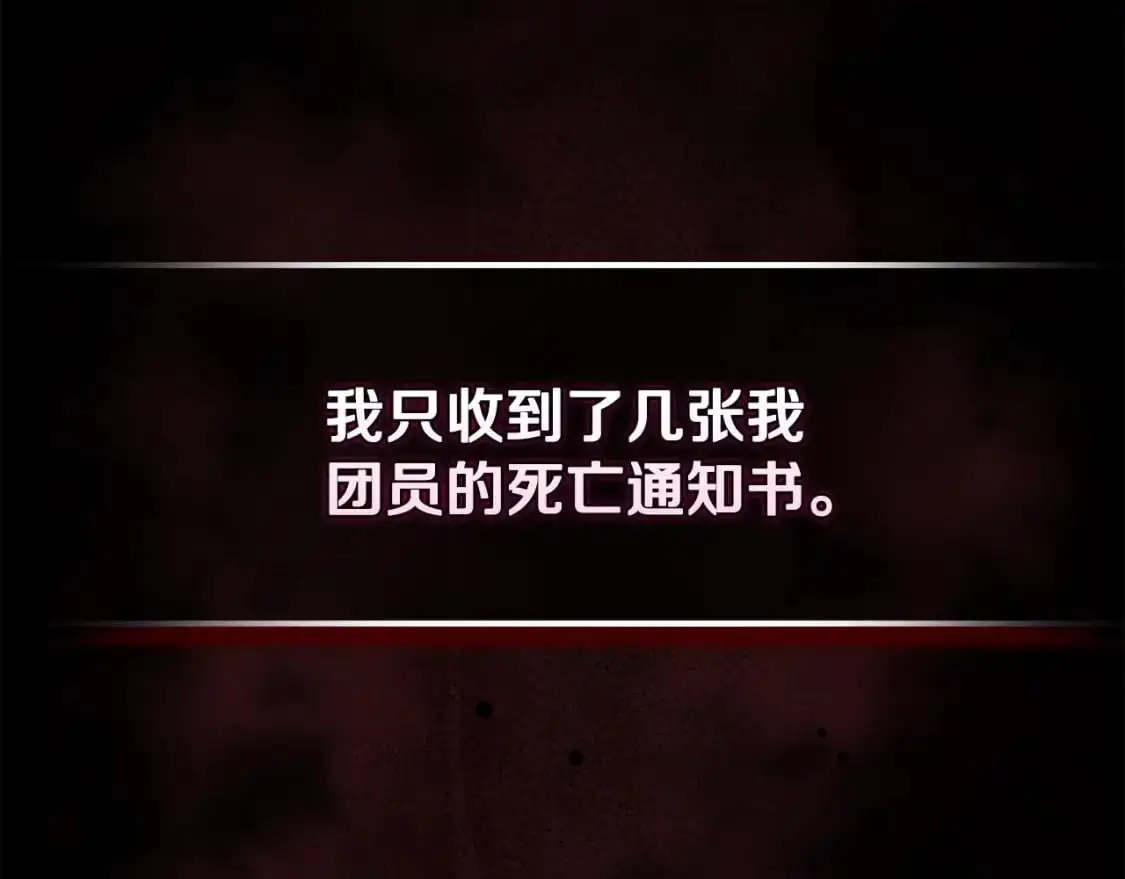 第77话 发现踪迹20