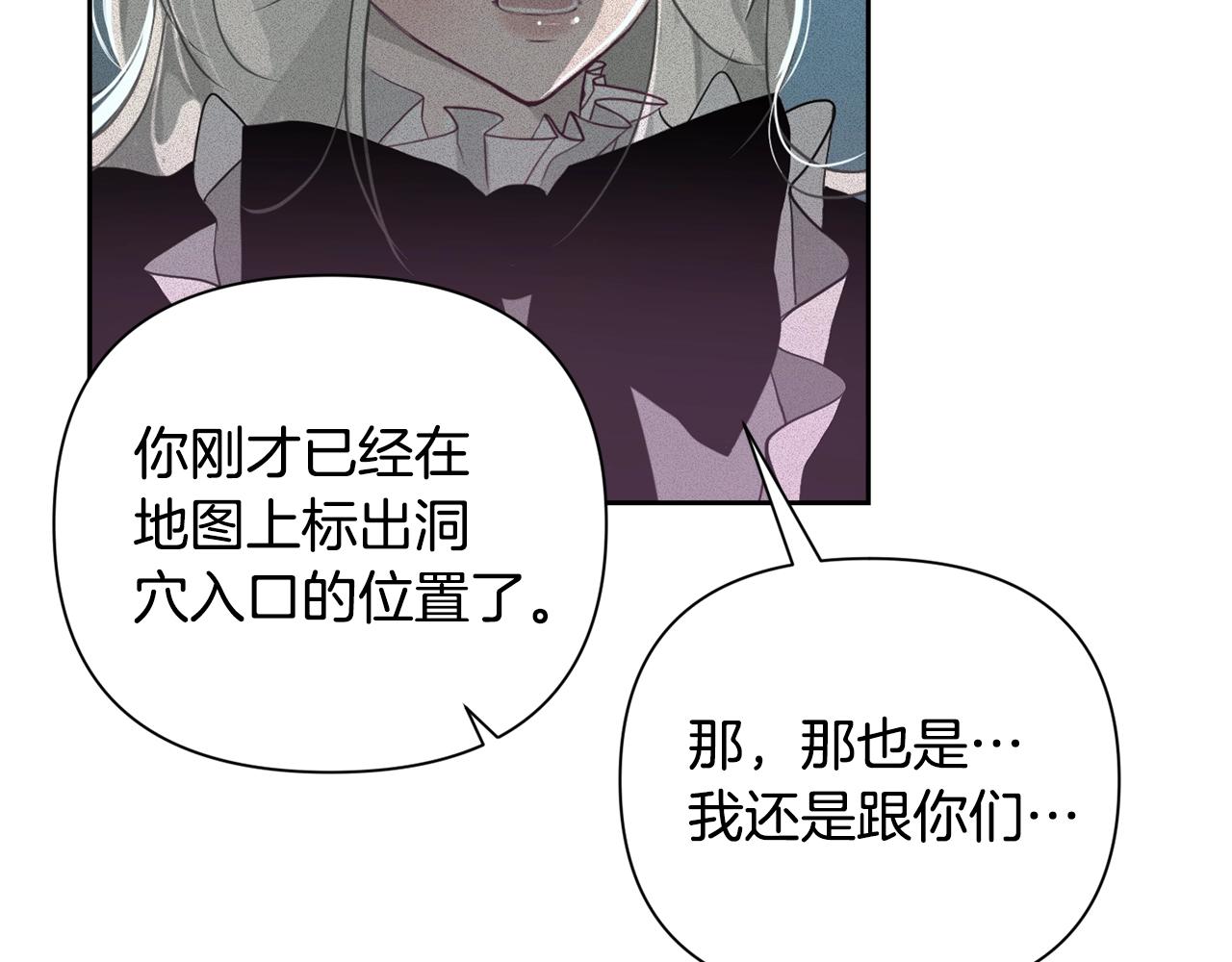 第12话 证明能力110