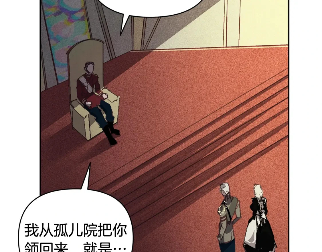 第一季完结篇 去见大神官136