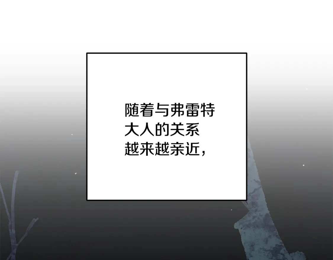 第74话 怀抱魔物的圣人122