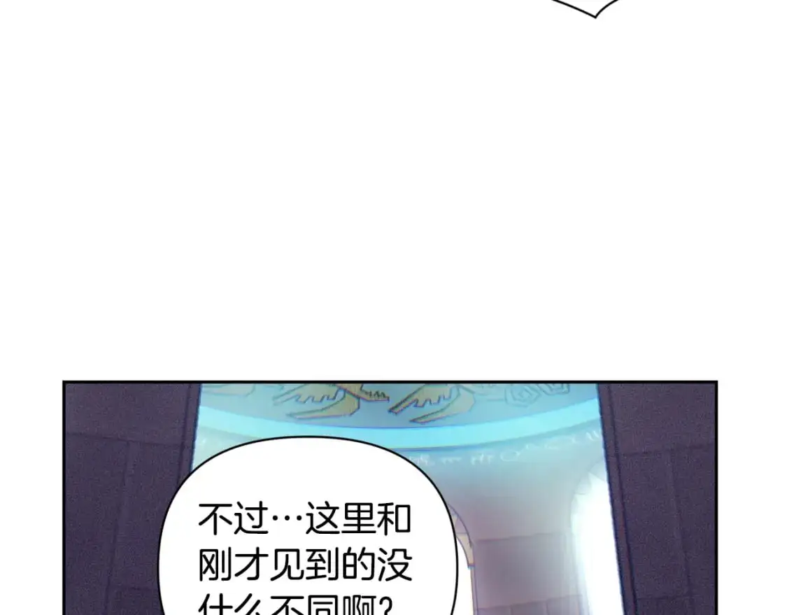 第31话 饲养魔物120