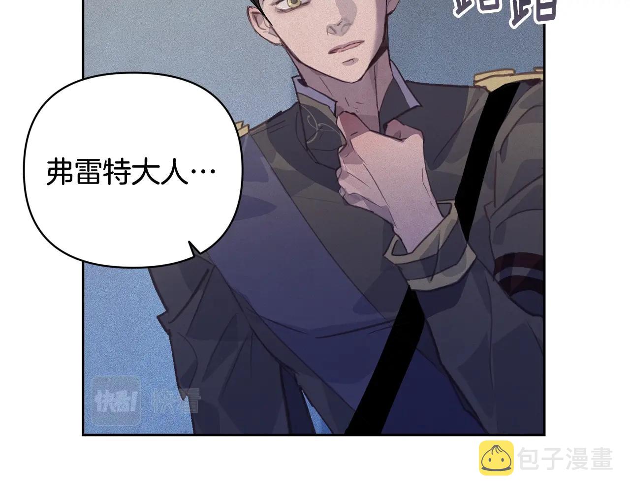 第37话 要分开十天？36
