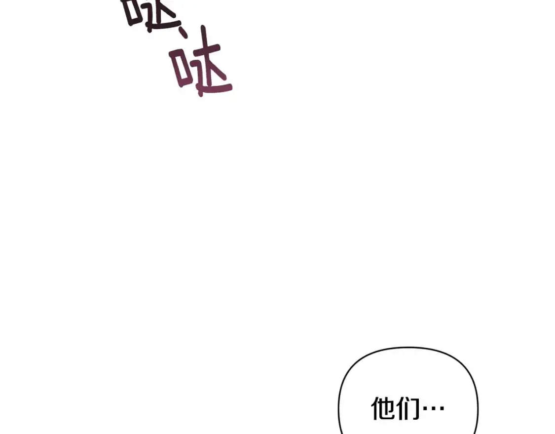 第29话 遗址34