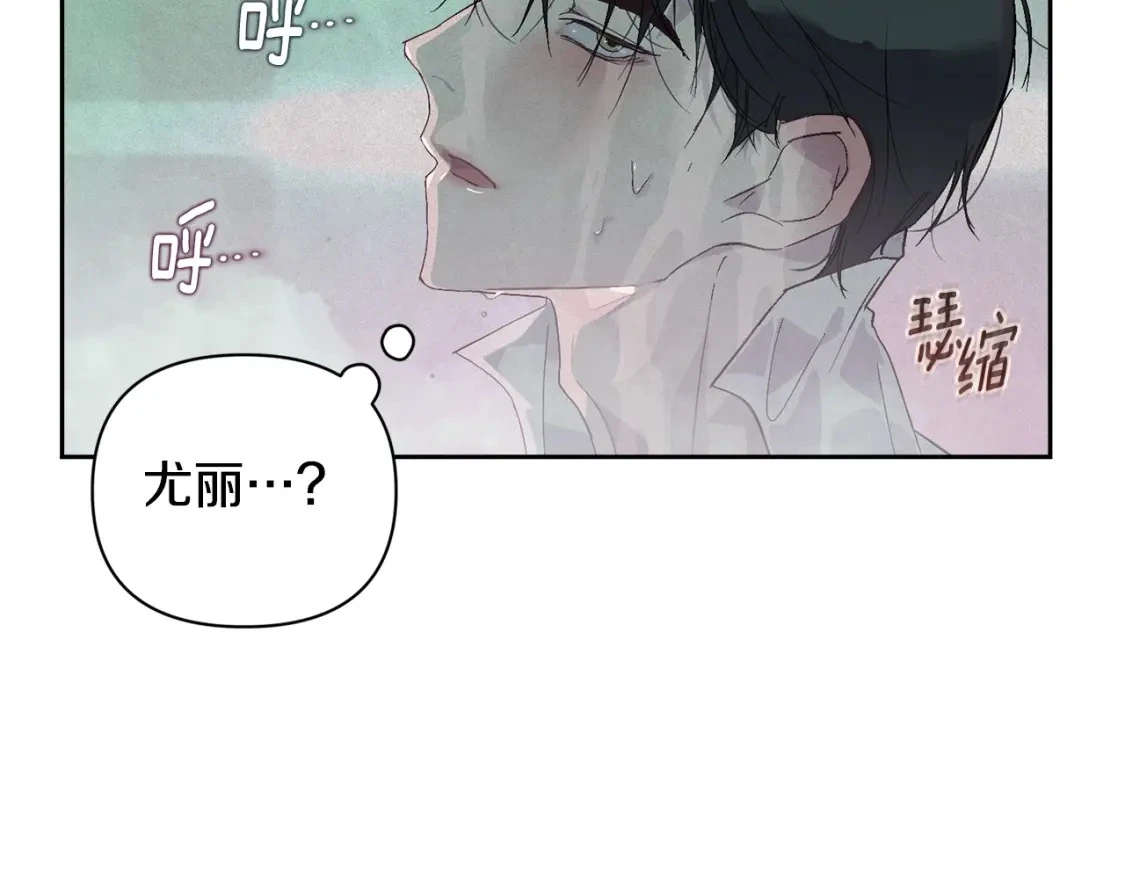 第27话 想要欺负你19