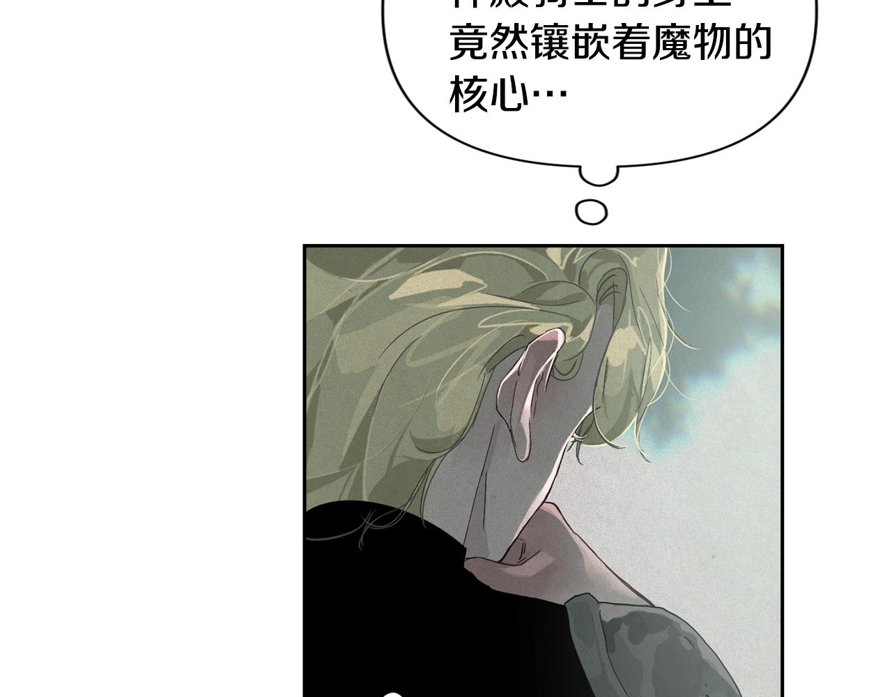 第16话 预言书49