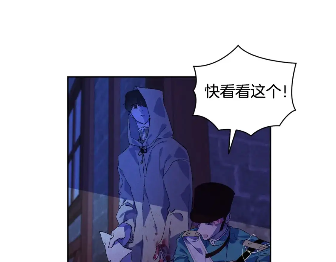 第53话 失踪137