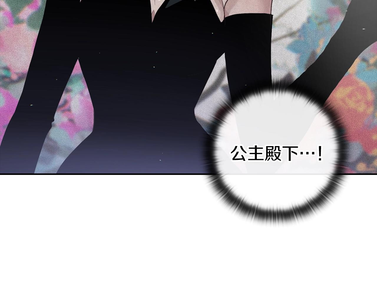 第24话 赴宴82