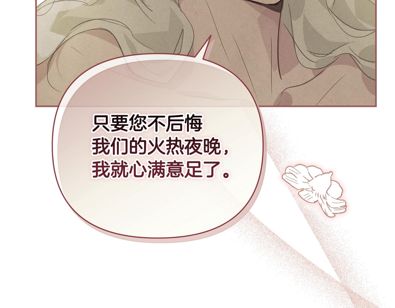 第35话 温暖的冬天62