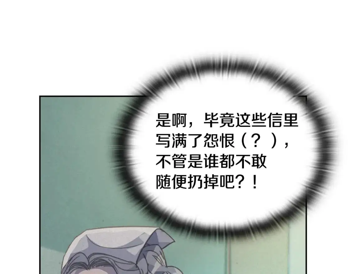 第33话 思念109