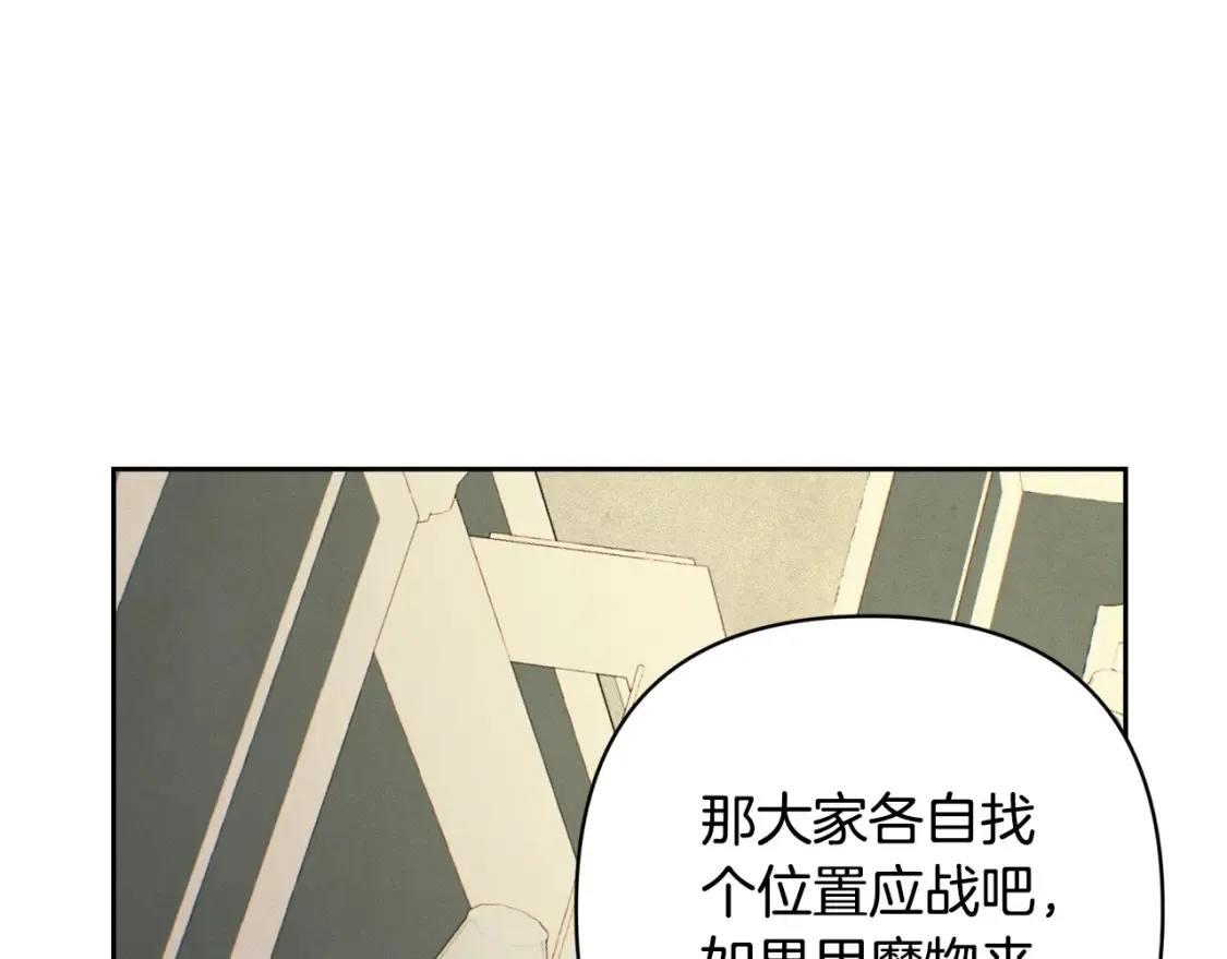 第94话 备战及尝试139