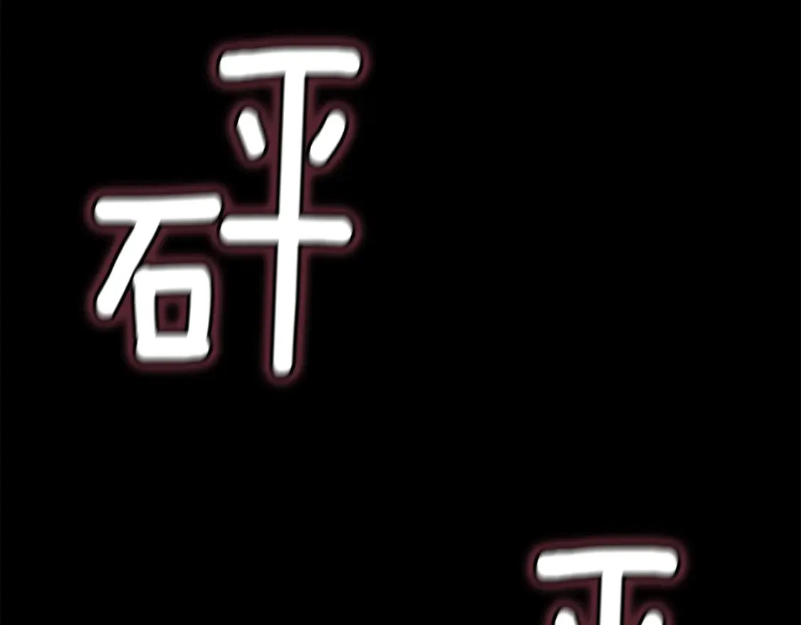 第73话 袭击事件的缘由14