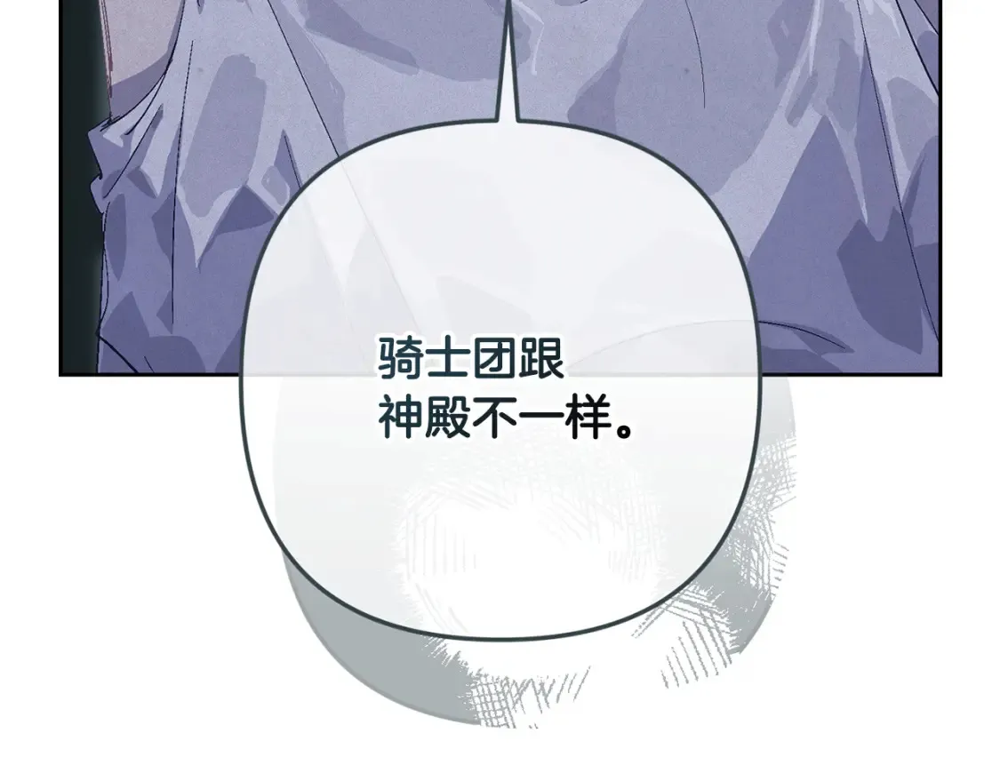 第96话 对抗阿弗雷卡57