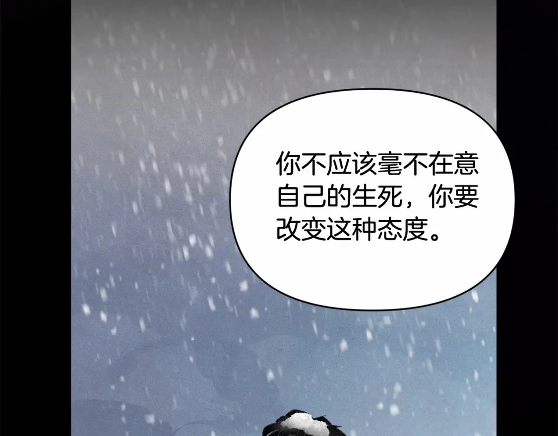 第二季回归 想保护的人109