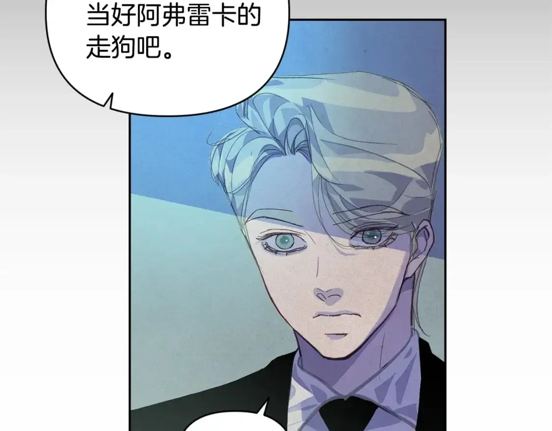 第47话 现在超幸福！23
