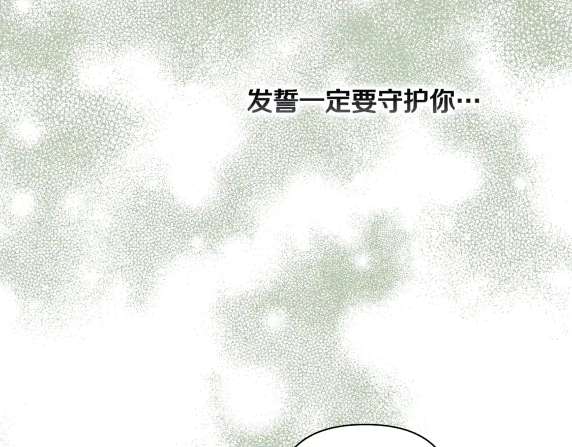 第27话 想要欺负你34