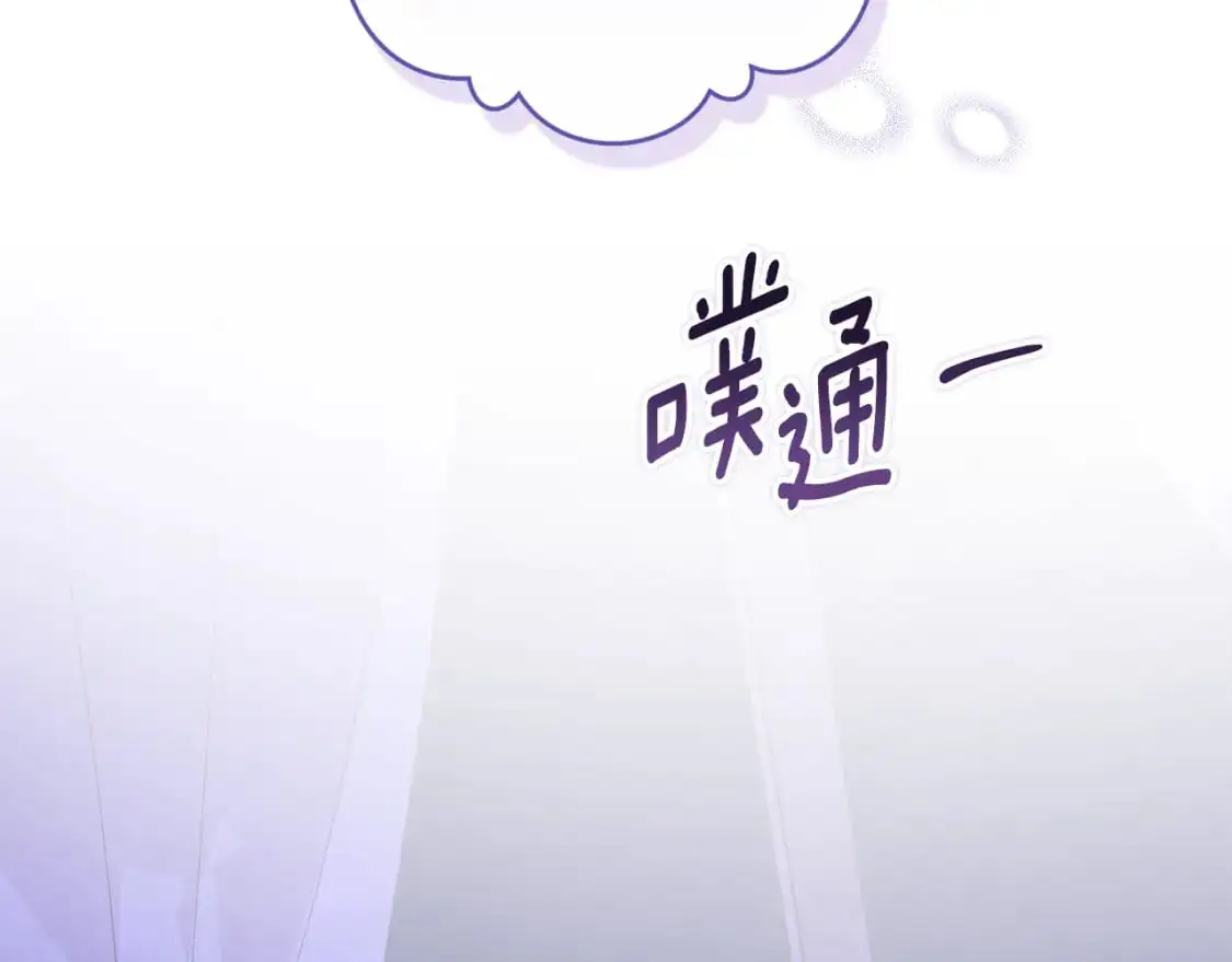 第85话 莫格城地下室1